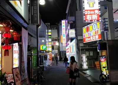 Kabukicho